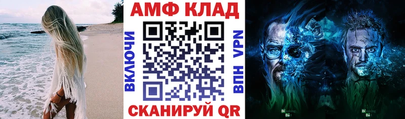 mega tor  Гай  АМФ 97% 