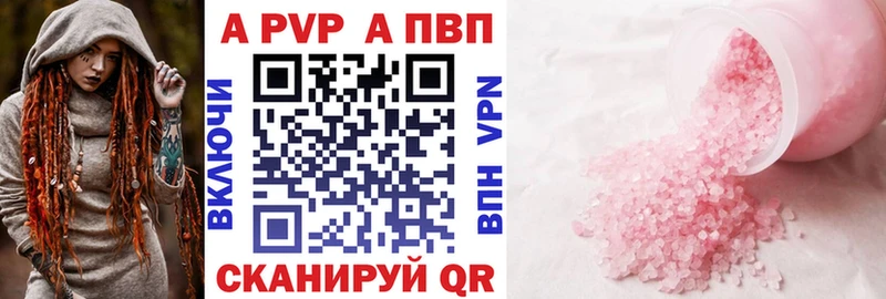 blacksprut как зайти  Гай  Альфа ПВП Crystall 