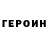 Первитин кристалл Nikita Trafimov