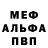 Метадон белоснежный Samson0FF