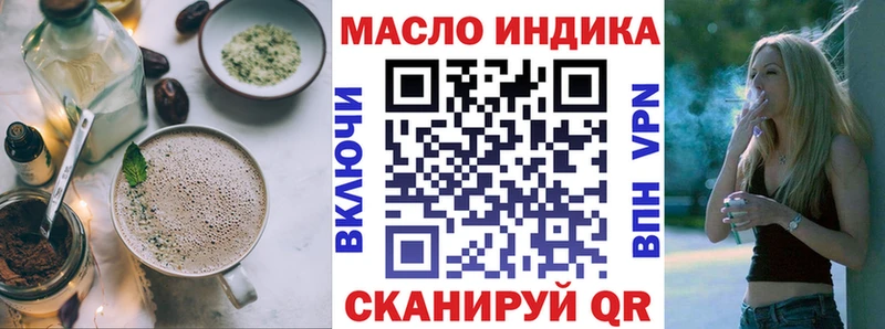 Печенье с ТГК марихуана Гай