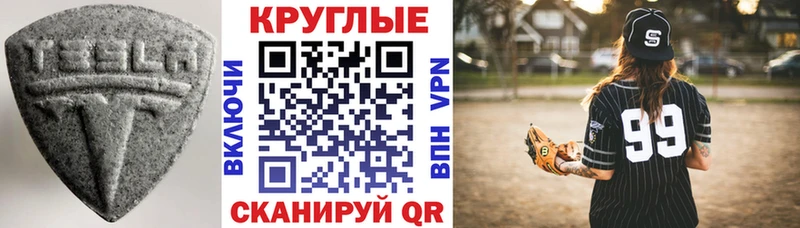 сколько стоит  Гай  ЭКСТАЗИ Cube 