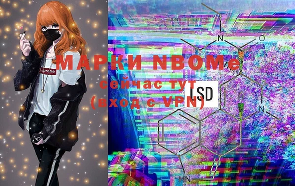 дистиллят марихуана Балахна