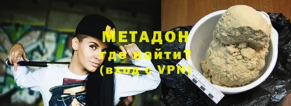 герыч Балабаново