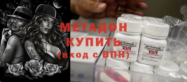 герыч Балабаново