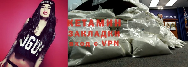МДМА Сафоново