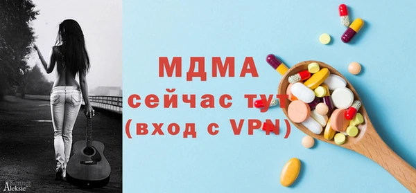 герыч Балабаново