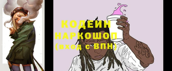 мдма Саяногорск