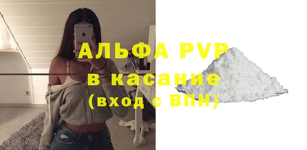 герыч Балабаново
