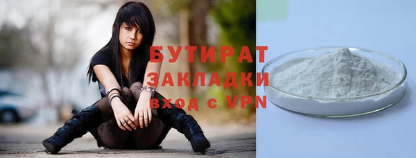герыч Балабаново
