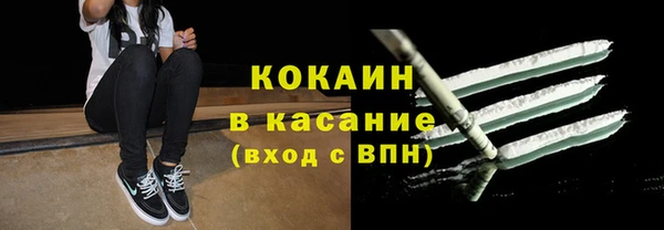дистиллят марихуана Балахна