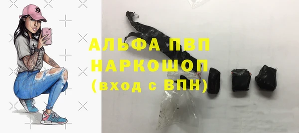 дистиллят марихуана Балахна