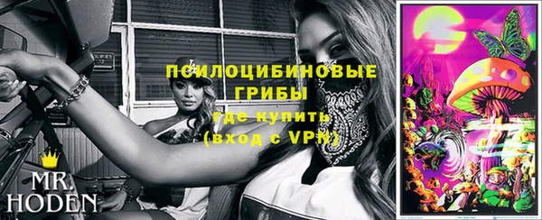 герыч Балабаново