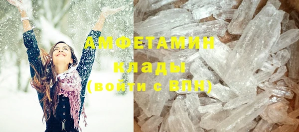 метамфетамин Сатка