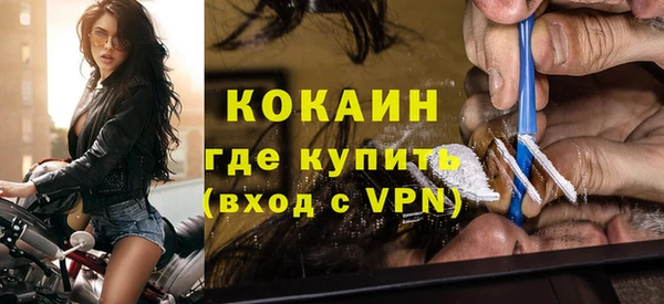 дистиллят марихуана Балахна