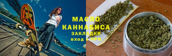 дистиллят марихуана Балахна