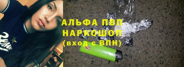 дистиллят марихуана Балахна