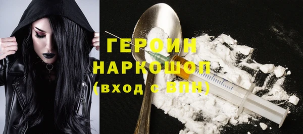 герыч Балабаново