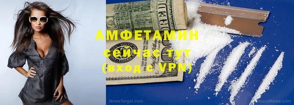 дистиллят марихуана Балахна