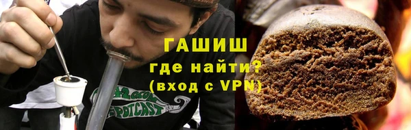 герыч Балабаново