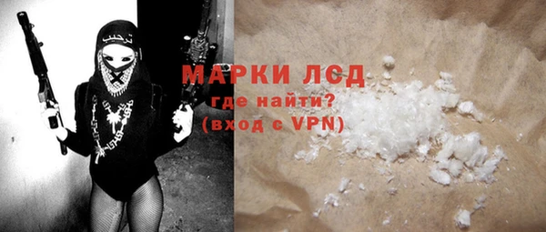 дистиллят марихуана Балахна