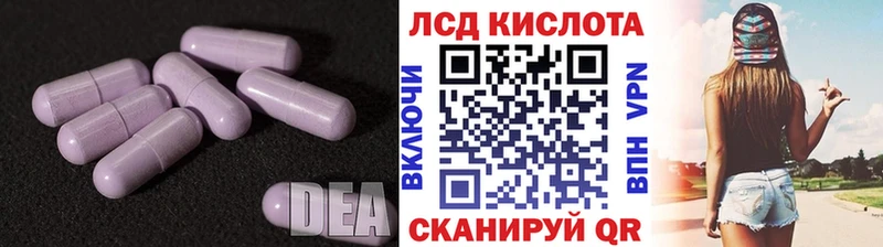 сколько стоит  дарк нет формула  LSD-25 экстази ecstasy  Гай 