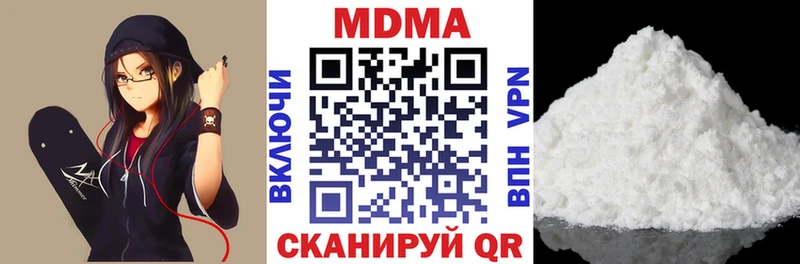 закладка Гай MDMA молли