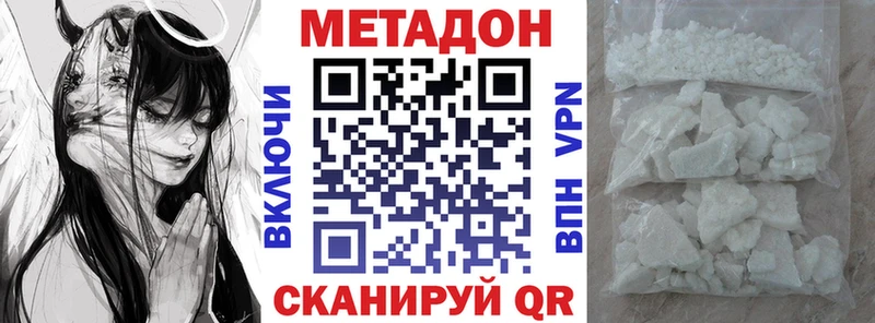 как найти закладки Гай мега зеркало МЕТАДОН кристалл