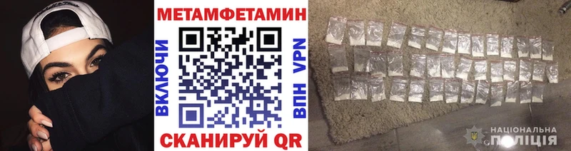 хочу   Гай  МЕТАМФЕТАМИН витя 