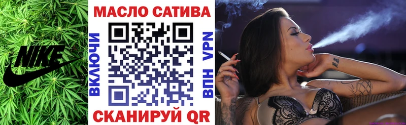 ТГК вейп  что такое наркотик  MEGA ТОР  Гай 
